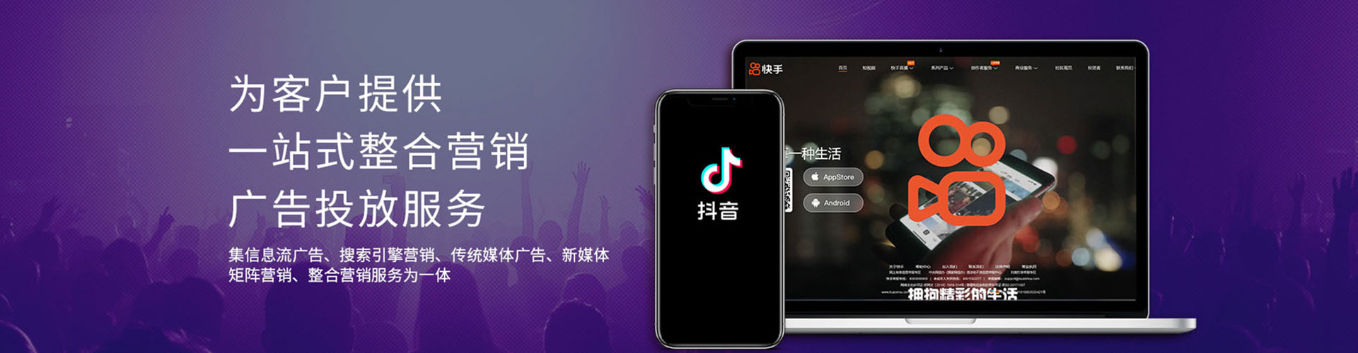 前金sem代理