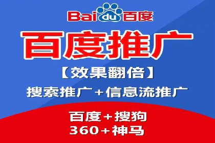 竞价托管实战：sem推广的五大经典案例